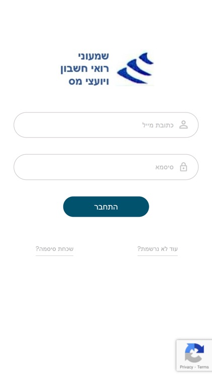 שמעוני רואי חשבון ויועצי מס