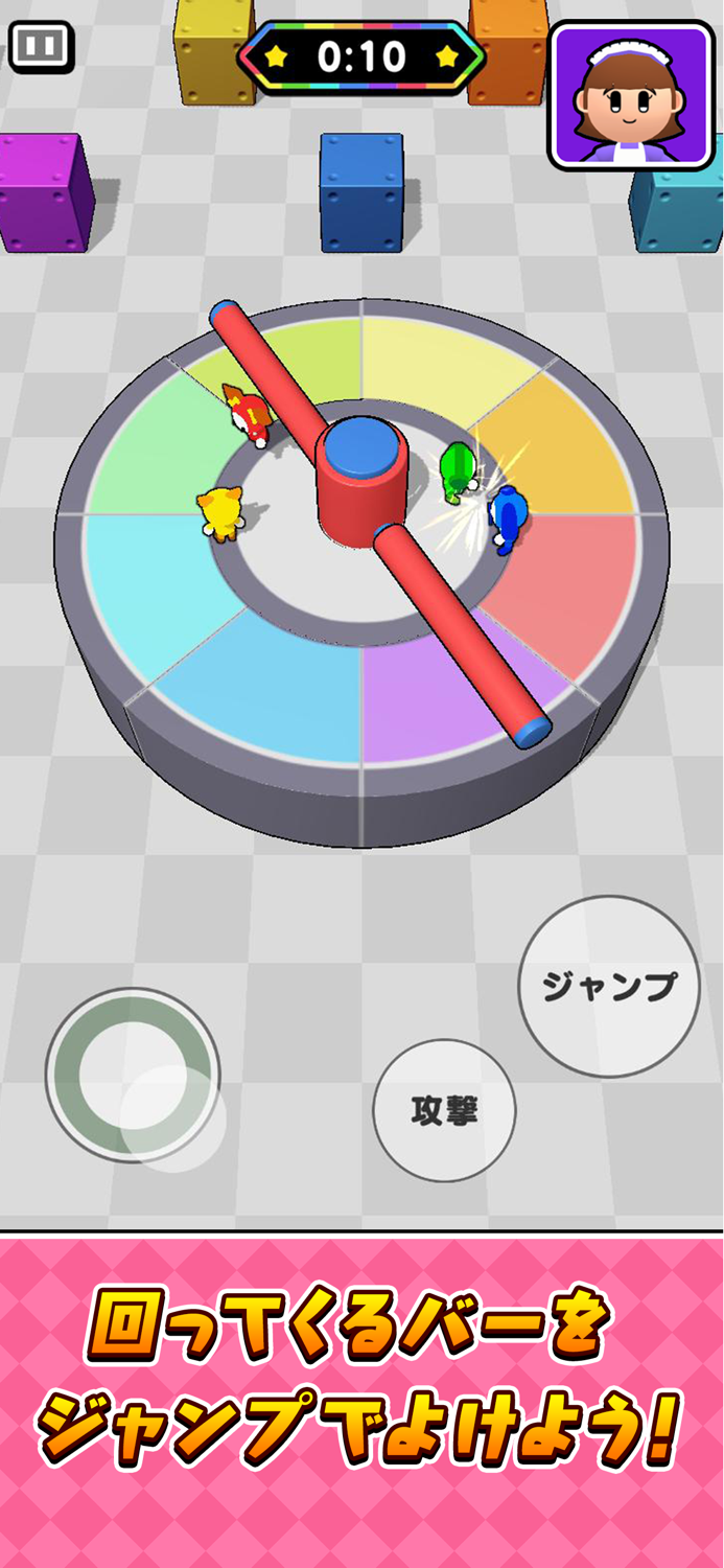 ぐるぐるジャンプ for パーティパーティタイム