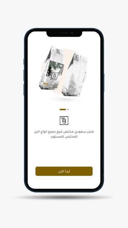 بن تروز screenshot-4