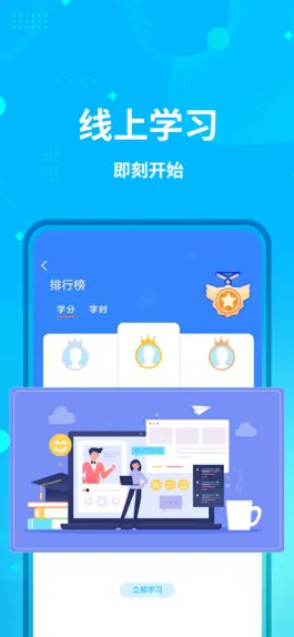 Game screenshot 艺师资 hack