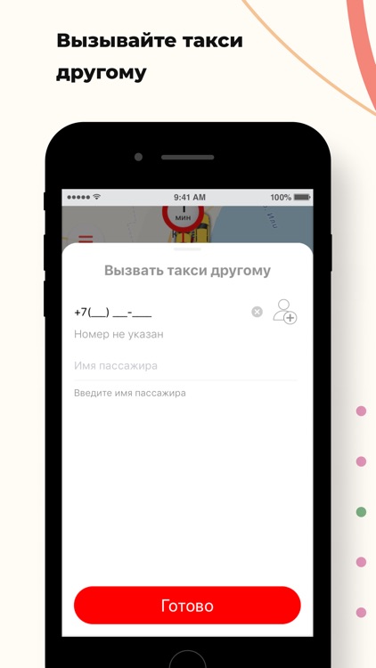 ТАКСИ КАПШАГАЙ screenshot-4