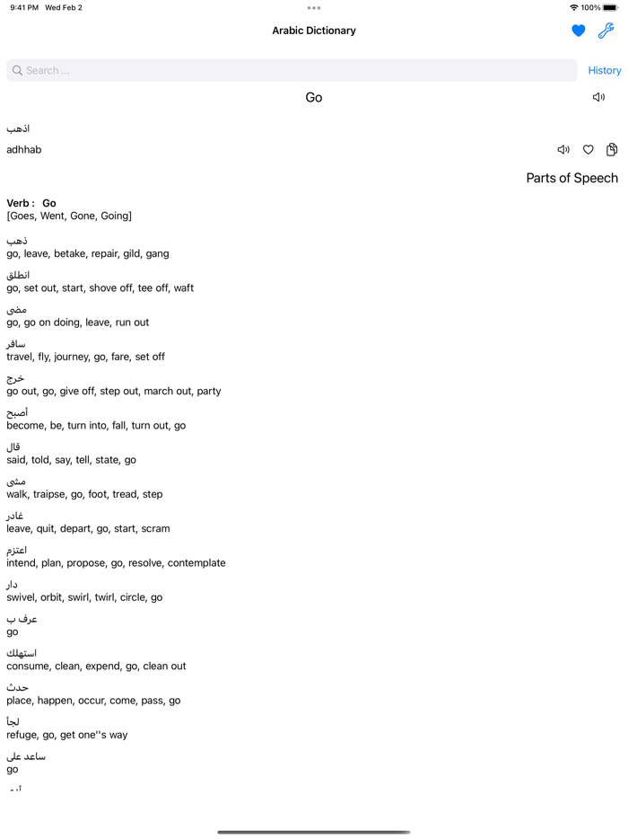 Smart Arabic Dictionary
