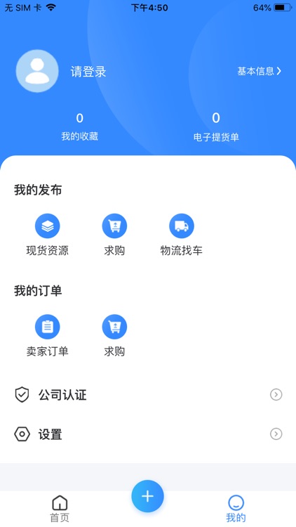 无烟煤网