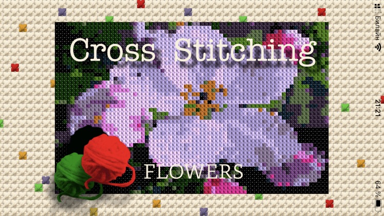 Cross Stitching Flowers