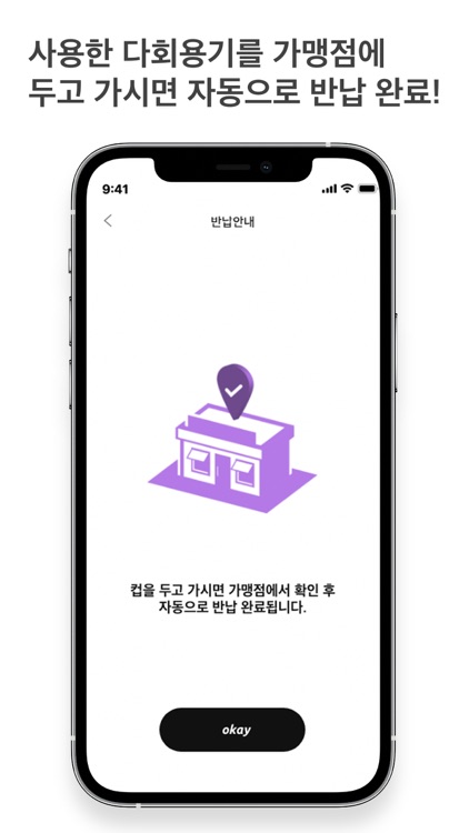 잔스 screenshot-4
