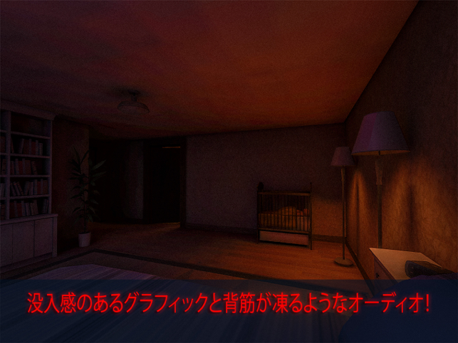 ‎Backrooms Descent: Horror Game Screenshot