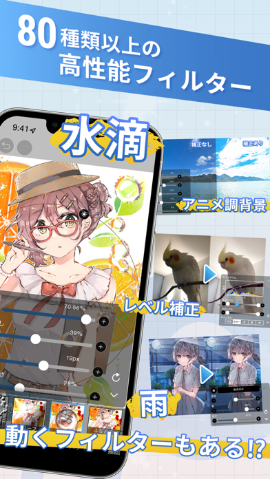 アイビスペイント screenshot1