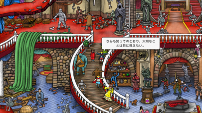 Labyrinth Cityのおすすめ画像10