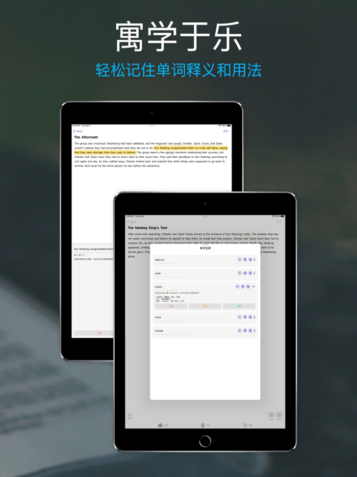 灵瓜背单词-AI创意读故事轻松学英语