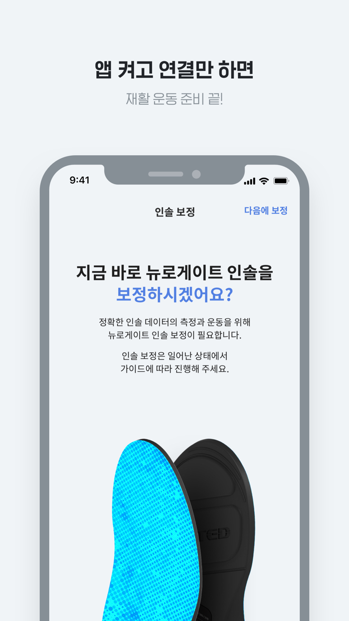 뉴로게이트 케어