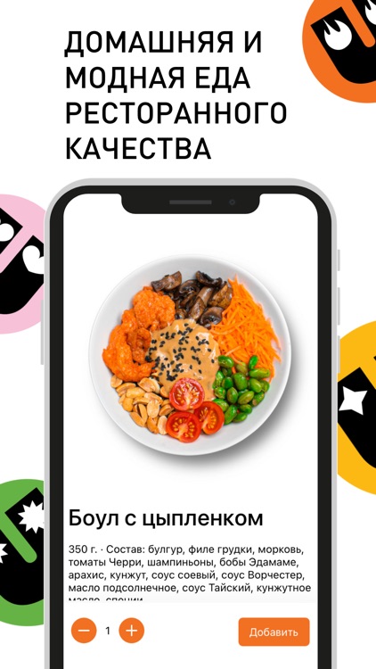 UPPETIT вкусная еда