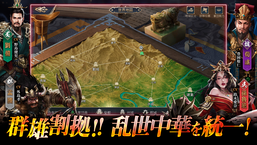 未知の ルート お客様 戦国 策 ゲーム アストロラーベ 中断 雨