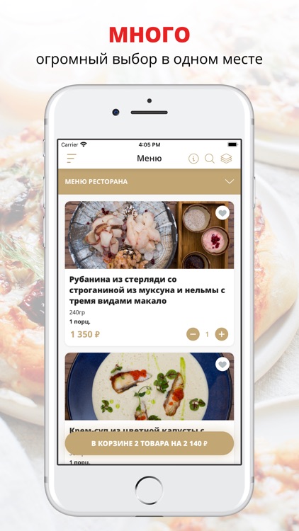 Столица Деревень | Тюмень