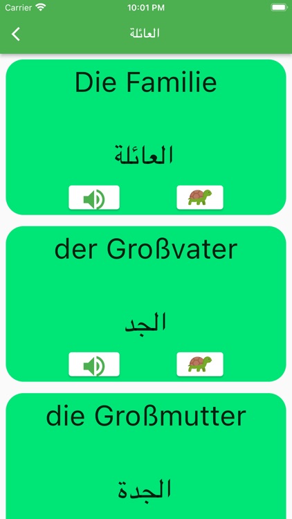 تعلم الألمانية