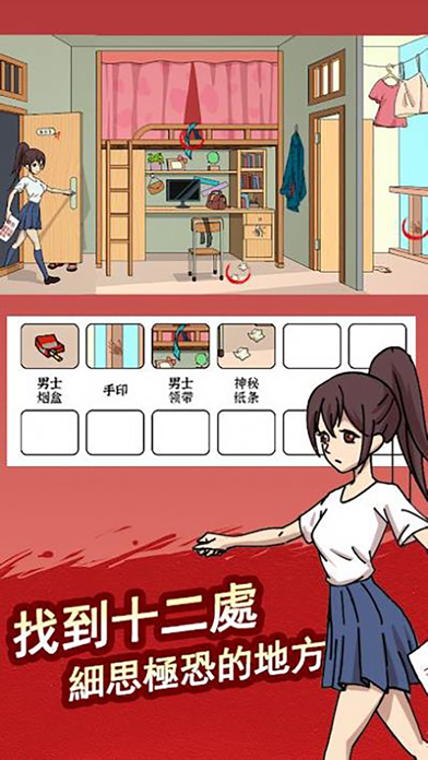 Screenshot #1 pour 快來幫幫她之腦洞找茬王文字來找茬漢字找茬王
