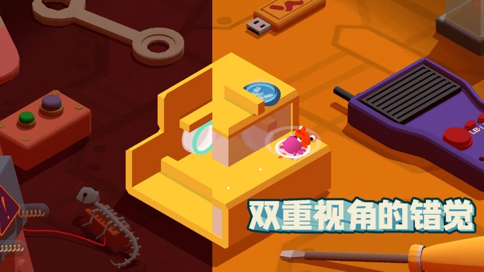 小章鱼智逃迷宫