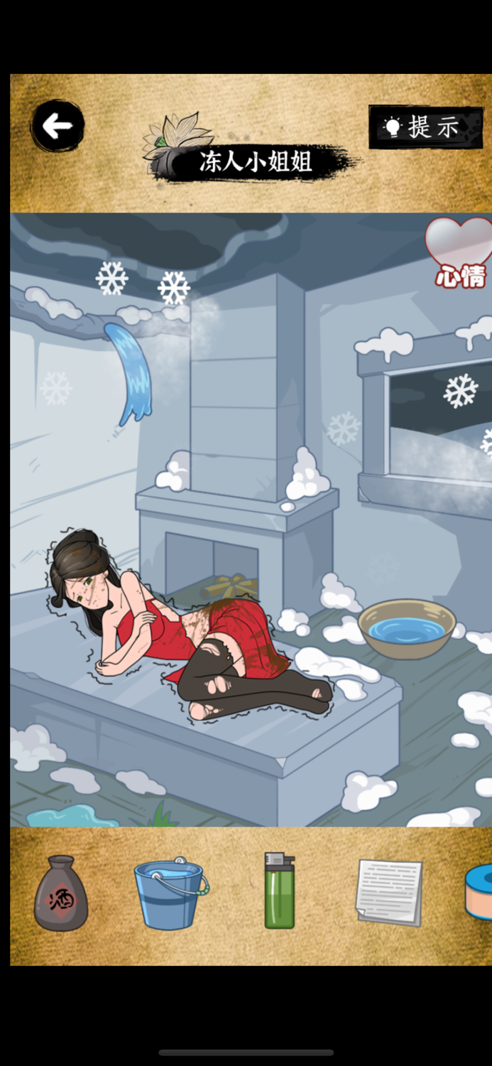 疯狂梗传 - 脑洞大师傅玩梗高手，最强益智模拟休闲单机小游戏