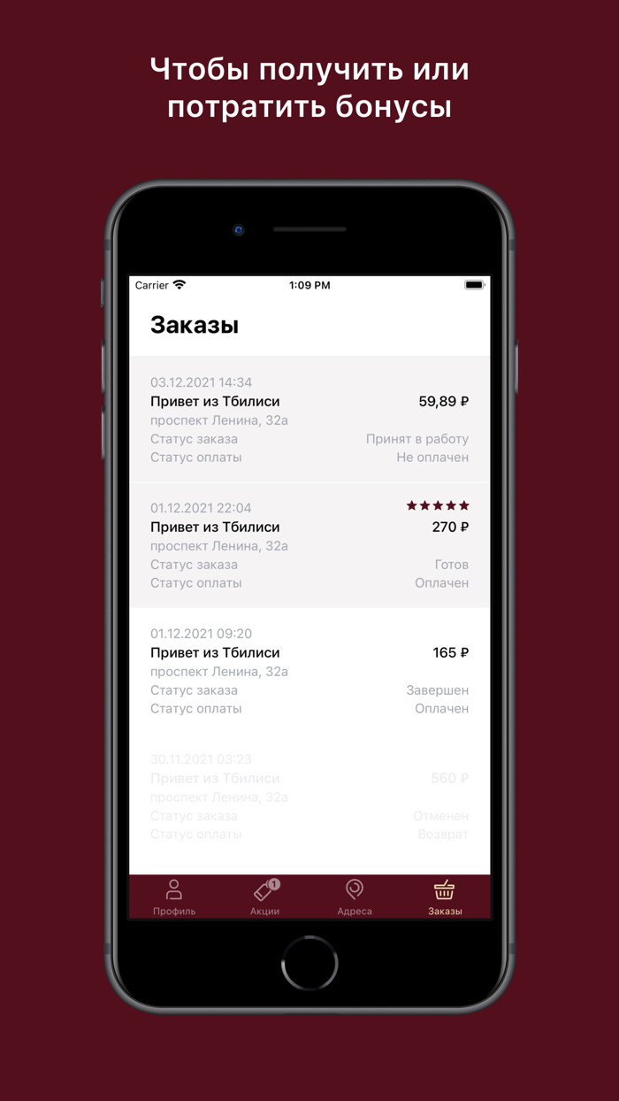 Привет из Тбилиси