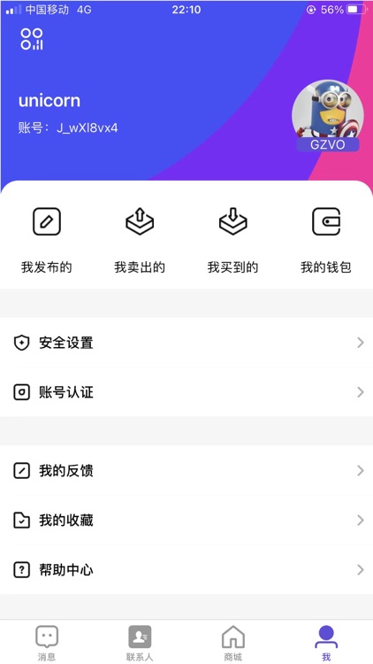 酷猴App