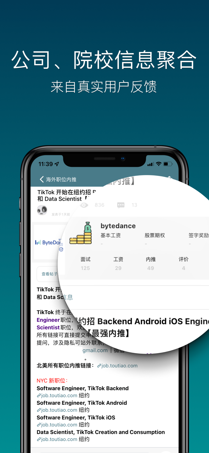 一亩三分地 - 1Point3Acres