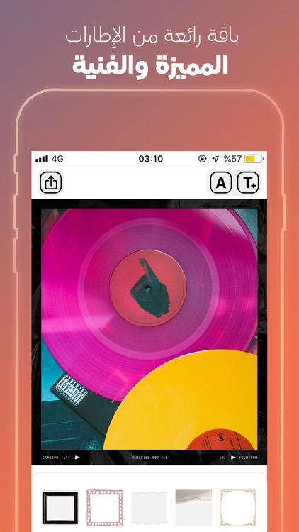 كتابة على الصور - خطوط عربية screenshot-3