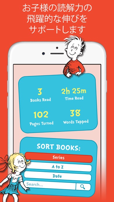 Dr. Seuss Treasury Ki... screenshot1