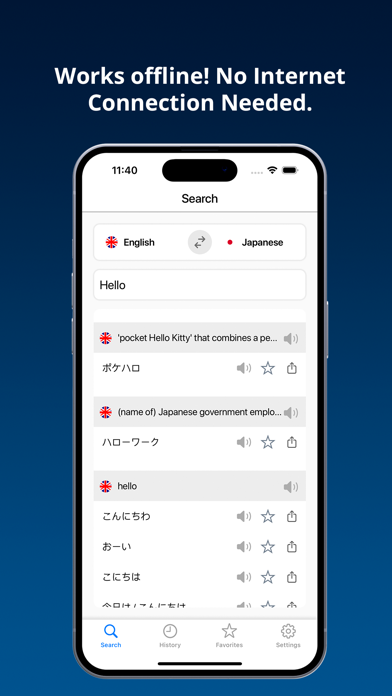 English-Japanese Dictionary + screenshot 2
