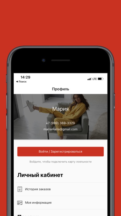 We are family screenshot-3