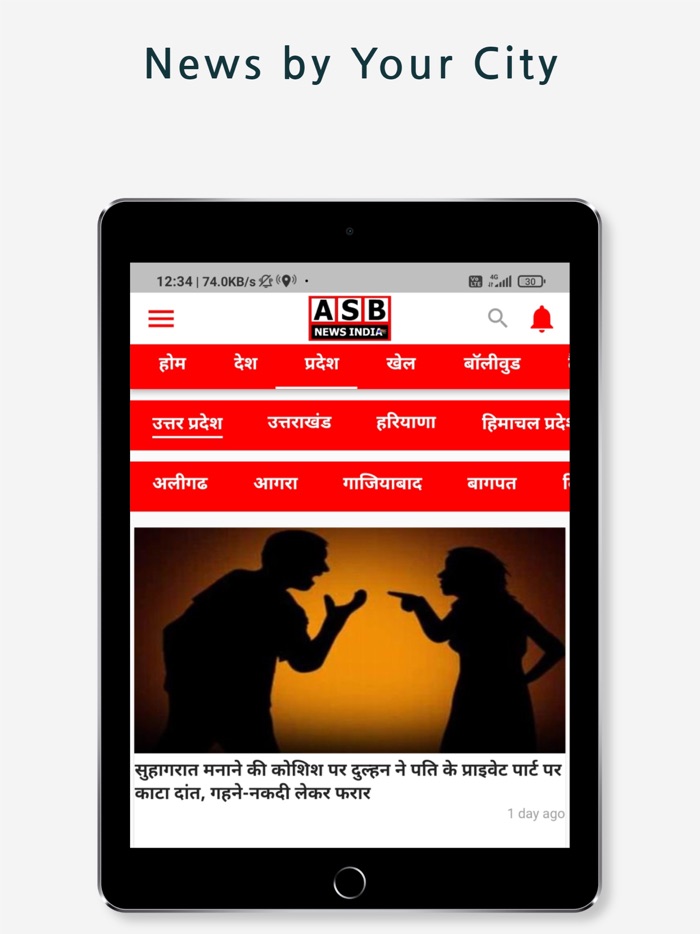 ASB News India
