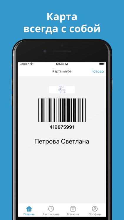 Pole Dance Club screenshot-4