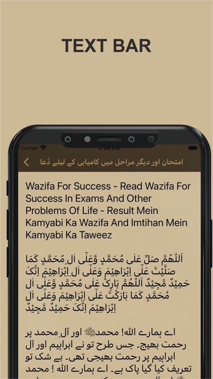 Jannat K Pattay,Qibla Finder screenshot-5