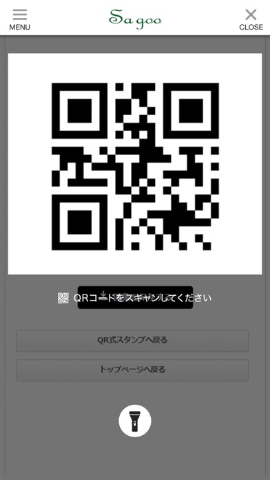 sa goo紹介画像4