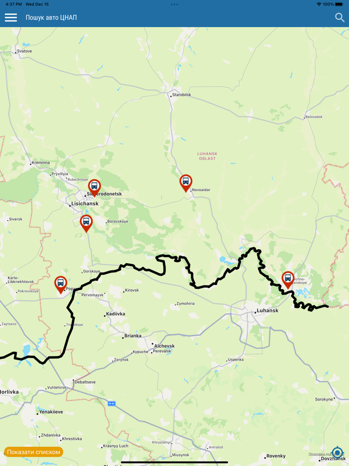 Мобільний ЦНАП Луганської обл.