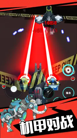 Game screenshot 机甲恐龙大战-机甲斗兽场 apk