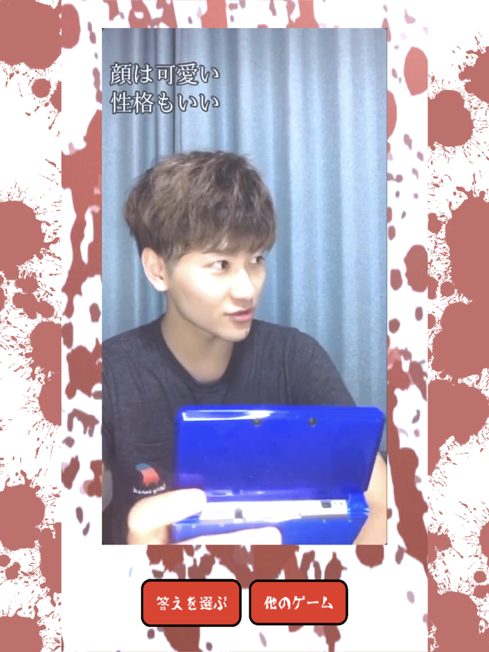 意味が分かると怖い話-たつきの記録-