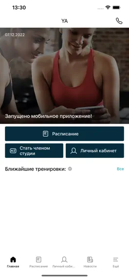 Game screenshot YA. Fitness Studio mod apk