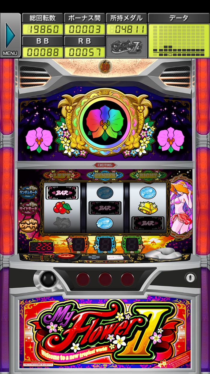 Sマイフラワー2-30