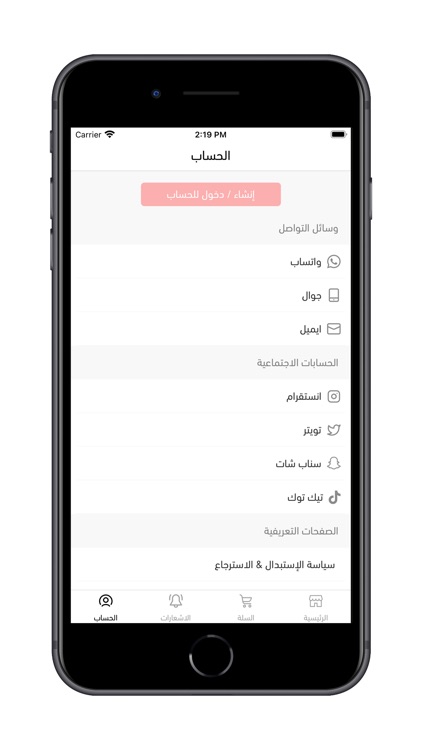 لتين | LTEN screenshot-7