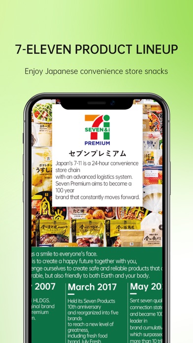 MiauMall-日本直邮好平台 screenshot 4