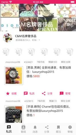 Game screenshot 台灣街小商店 hack