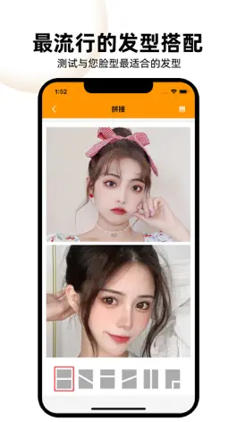 Game screenshot 发型助手-专业AI发型设计与脸型搭配&图片拼接 hack