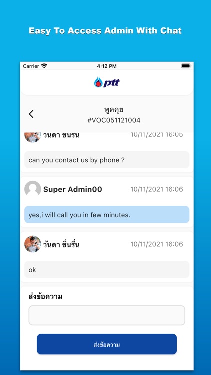 uVoice screenshot-4