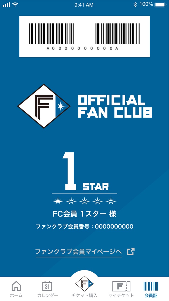 北海道日本ハムファイターズ