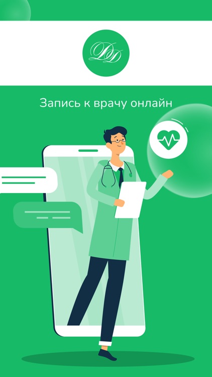 Детский доктор-detdoctor37.ru