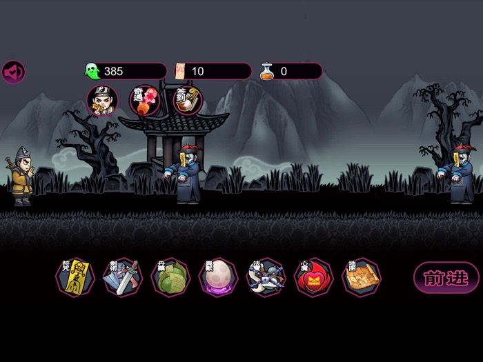 仙人之下我无敌-道诡异仙试炼