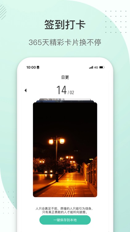 去发圈 screenshot-4