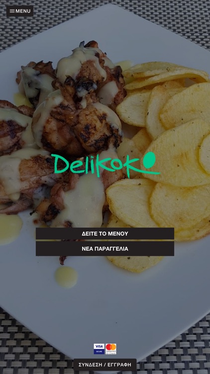 Delikoko