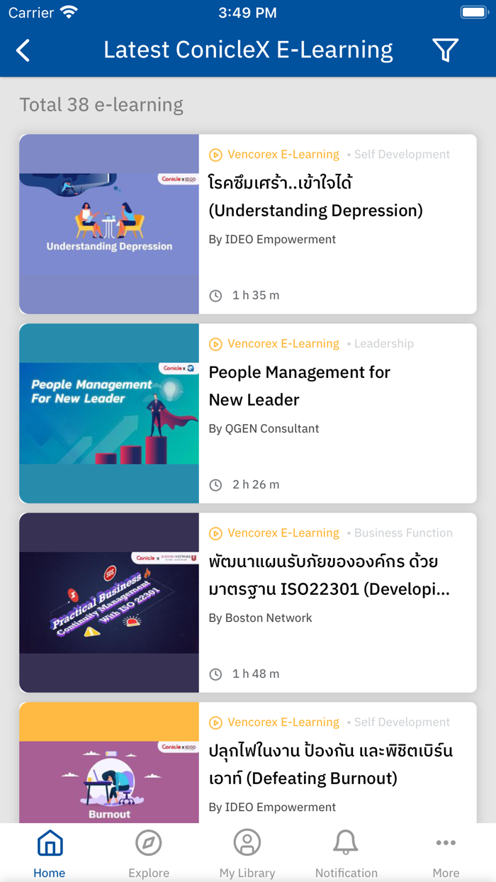 VUP-Vencorex UP ModernLearning