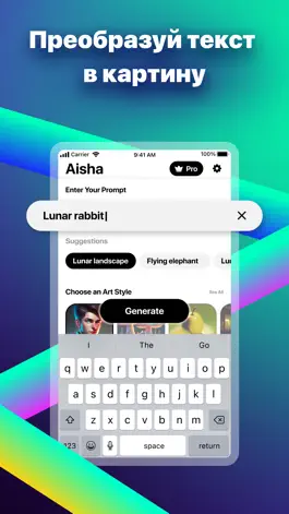 Game screenshot Ai Art Aisha -  Арт Нейросеть apk
