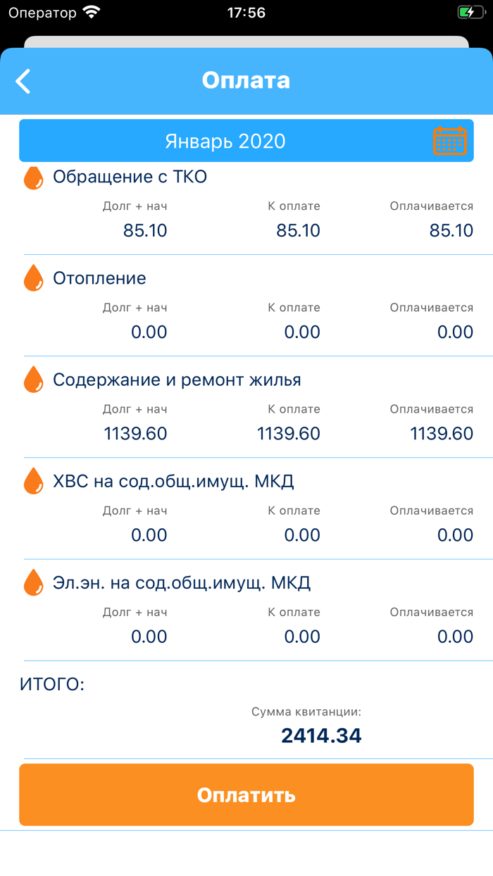 АИС ЛК Магнитогорск